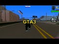 DATA ESTILO MTA V2 - GTA LEVE - NTX 🎭 GUIZKN7