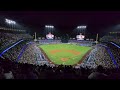 Gawr Gura - Take Me Out To The Ball Game - #HololiveDodgers