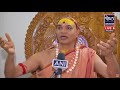 LIVE: Kedarnath से सोना गायब होने के मामले पर Shankaracharya Avimukteshwaranand ने फिर उठाए सवाल