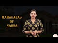 ਨਾਭੇ ਦਾ ਅਮੀਰ ਇਤਿਹਾਸ || Maharajas of Nabha || Ankurdeep Kaur || NewsNumber.Com