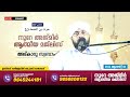 അത്ഭുതങ്ങൾ നിറഞ്ഞ അദ്കാറു സ്വബാഹ് / NOORE AJMER -1271 | VALIYUDHEEN FAIZY VAZHAKKAD | 03 - 08 - 2024