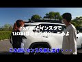 【４K/RAV4紹介】女性オーナーのフルカスタムRAV4