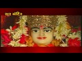 Dashamaa Ni Aarti | Hemant Chauhan | Dashama Aarti Songs | Ambe Maa Aarti Songs