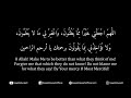 Dua Against Someone Who insults you, Hurts You And Spreading Rumors About You