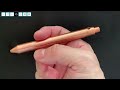 【初のカッパーペン】Autmog 47 Click Pen   C110 Copper ballpointpen｜オートモグ（Autmog）47クリップペンC110カッパーボールペン