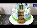 Amazing and Perfect House Decorating Birthday Cake |Beautiful Birthday Cake For Cake Lovers