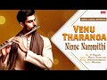 Carnatic Classical Instrumental | Venu Tharanga | Ninne Nammithi | By S. Srigandha