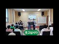 피터팬/웃고삽시다/김광필 최종식 삼남 &서부 두분회장님♡/서지운노래교실