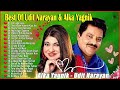90’S Old Hindi Songs💘 90s Hit Hindi Songs Alka Yagnik And Udit Narayan 💘#alkayagnik #uditnarayan
