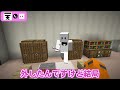 ゴリラ語を話すブタ。ゴリラ語の分かる元ゴリラ。  【マインクラフト/ゴリラ人狼】