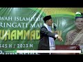 Dakwah Aceh Terbaru | Tgk Asnawi Arakundo | Allah Rahasikan 4 Perkara Vol 2