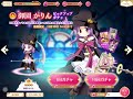 マギレコ ガチャ 2017/10/31