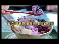 ☆먹방☆도토리.막국수