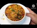 ना होटल स्टाइल ना ढाबा स्टाइल पनीर दो प्याजा मेरे स्टाइल/ Easy Paneer Do Pyaja Recipe