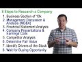 8 Steps to Research a Company to Invest in - Best Investment Series