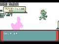 [WIP] [TAS] Pokemon Emerald (J) in 58:57.60