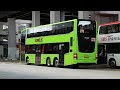 (SBS Transit) SG6332R 974 joyride