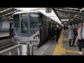 「大阪環状線60周年」JR西日本　大阪環状線　弁天町駅4時間耐久　2021/12（4K UHD 60fps）