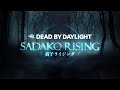 Dead By Daylight The Onryō Chase Music [Live]