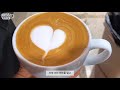 ENG SUB [Latte Art] Why hearts are small or not drawn! Let's fix perfectly. 