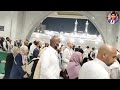 HAJJ2024 KAY AKHRI DIN || LEAVING MINA CAMPS GOING FOR TAWAF E WIDA 🙏🕋