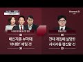 [아는기자]5건 메시지 상세 분석…다른 해석, 왜? | 뉴스A