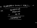 A Nice Olympiads Exponential Mathematics Trick | No Calculator Allowed