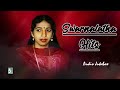 🌟 Swarnalatha hits | Audio jukebox | Swarnalatha memorable songs