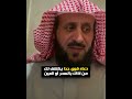 دعاء قوي جدا يكشف لك من آذاك بالسحر أو العين لا يفوتكم 🤍 الشيخ فهد القرني