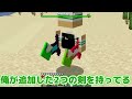 【マインクラフト】自分で作ったMODを使ってサバイバルしたら最強すぎたｗｗ