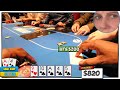 How to Manipulate Poker Players to get PAID OFF!