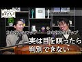 合唱中に聞こえてくる「天使の声」の正体とは？【倍音1】#7