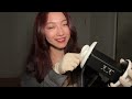 ASMR Extremely Breathy Whispers & Ear Blowing, Slow Latex Glove Sounds 👂🏼✨ You Will Tingle So Hard!!