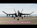 トムキャット【Flyout】F-14Aその他