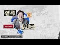 마계 홍콩의 범죄도시? 구룡성채, 건축가 시점의 분석