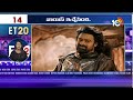 TOP 20 Entertainment News | Rajinikanth's Coolie | OG | Game Changer | Vishwambhara | Kalki 2898 AD