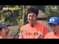 For me, Lee Gwangsoo... TWICE is nothing compared to betrayal. 《Running Man/Variety Show ZIP》