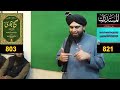 Complete NAMAZ-e-Muhammadi ﷺ , Witer, Janaza & Eid ka Practical | #eid2024 #namaz #islamicvideo