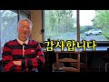 사랑이 비를 맞아요 (배금성 노래) - 취미 테너 색소폰 신건석