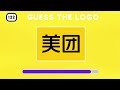 Guess The Logo in 3 Seconds | Guess The Logo Game | Brand Guessing