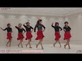 Tango Del Fuego Line Dance 탱고 델 푸에고 라인댄스