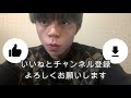 初心者はこれ！バレない身だしなみナチュラルメンズメイク！最強プチプラBBクリームメンズ