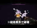 【マイクラ】いろんな過激な武器をクラフトできるマインクラフト