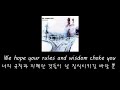 [가사 해석] Radiohead - Exit Music (For A Film)