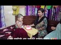 Monali Mouli vlog ||এ বছর জন্মদিনটা এমন ভাবে হবে ভাবতেও পারিনি। 🎂🍰❤‍🩹#trending #minivlog #monivlog #