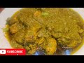 palak chicken ek bar jarur banaen hamare tarike se💫