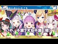 好きな子には煽ってしまう湊あくあｗ【ホロライブ切り抜き/湊あくあ】