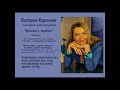 Лев Ландау: «Всё, что нудно, очень вредно». Часть 1. 