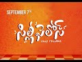 Jaya Prakash Reddy as Jacket Janakiram in SillyFellows | Allari Naresh | Sunil