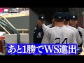 【最終回】ついに引退！ありがとう里崎... 里崎物語メジャー編#47【MLB The Show23】【アカgames】